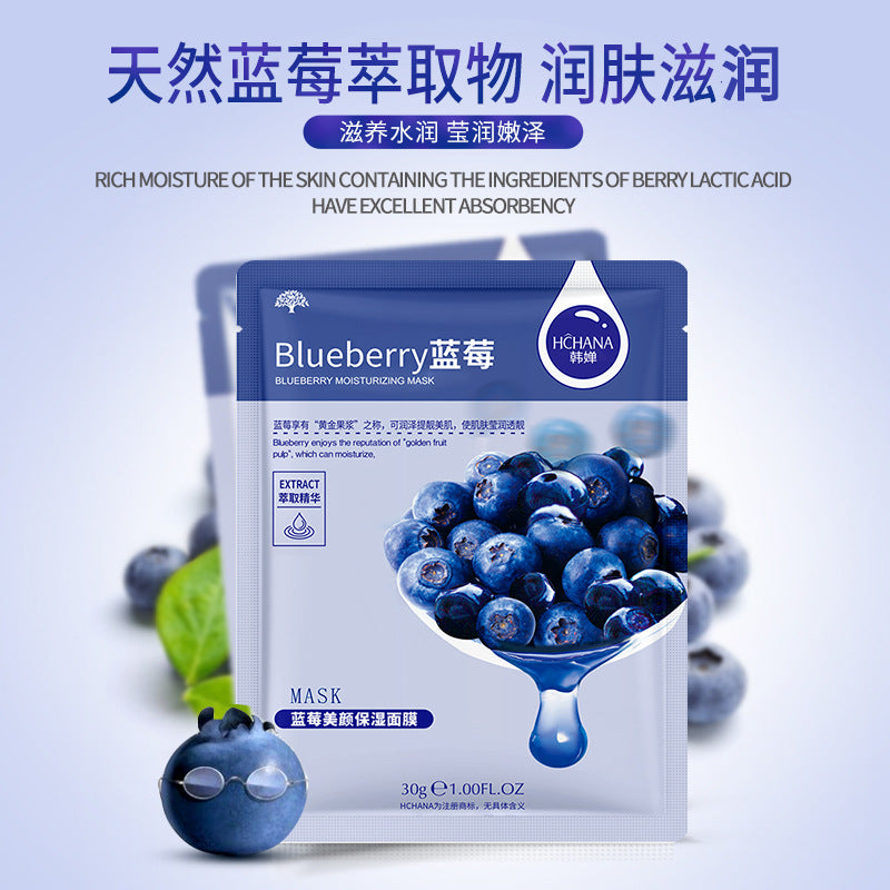 Han Chan Blueberry Aloe Vera Moisturizing Mask Hydrating Moisturizing Soothing Moisturizing Plant Care Mask