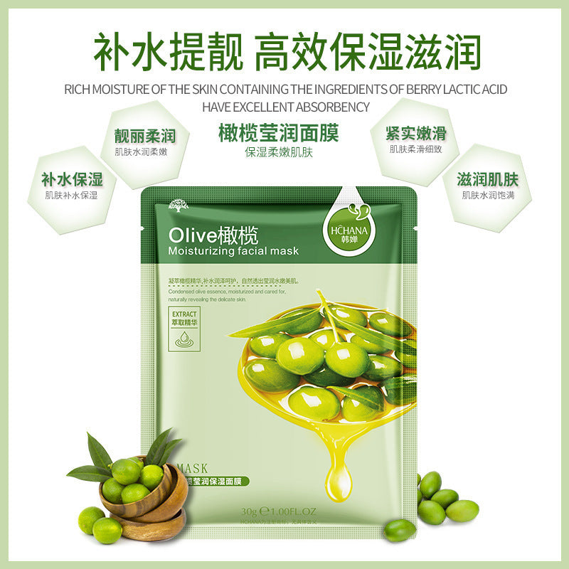 Han Chan Blueberry Aloe Vera Moisturizing Mask Hydrating Moisturizing Soothing Moisturizing Plant Care Mask